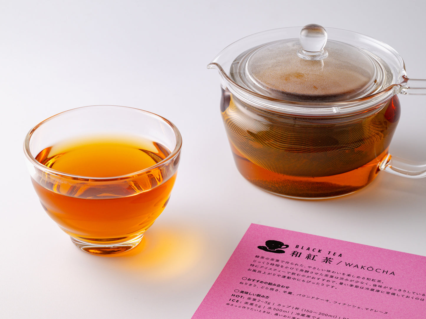 選べるお茶のギフトボックス(お茶2種)