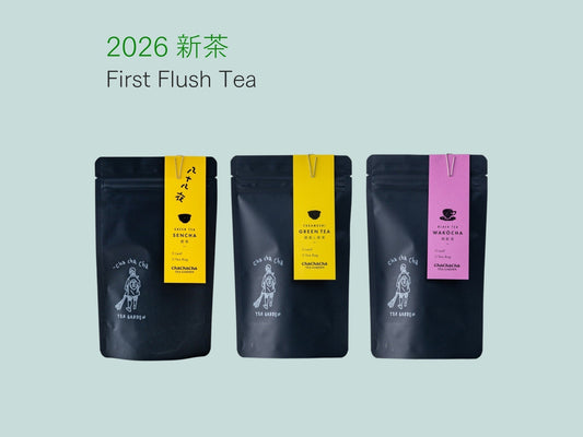 2026年の新茶を発売しました