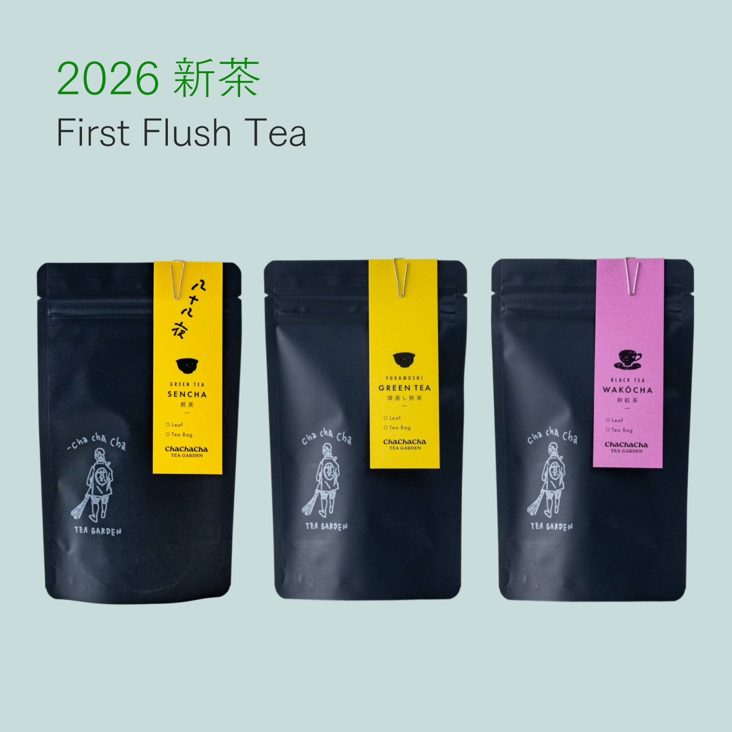 2026年新茶 - 八十八夜新茶（予約販売） – chachacha.garden
