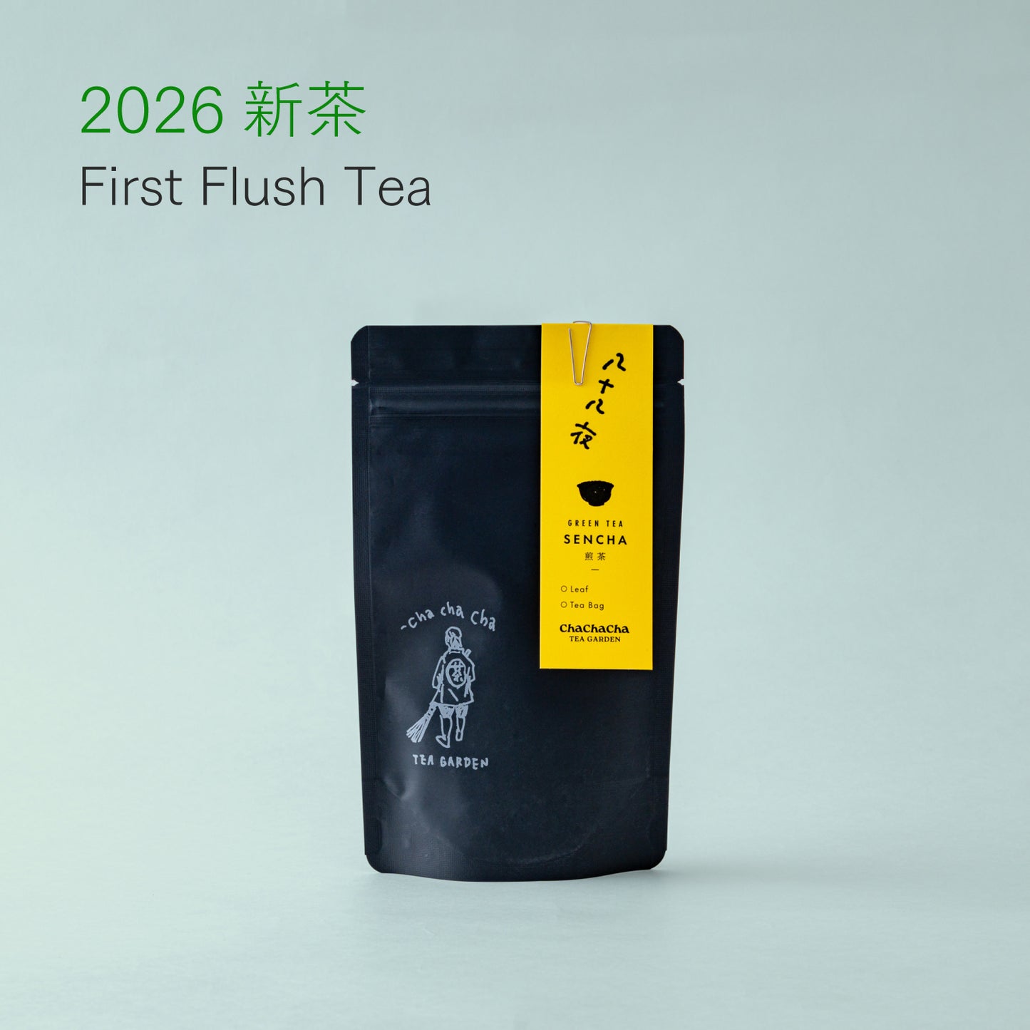 2026年新茶 - 八十八夜新茶