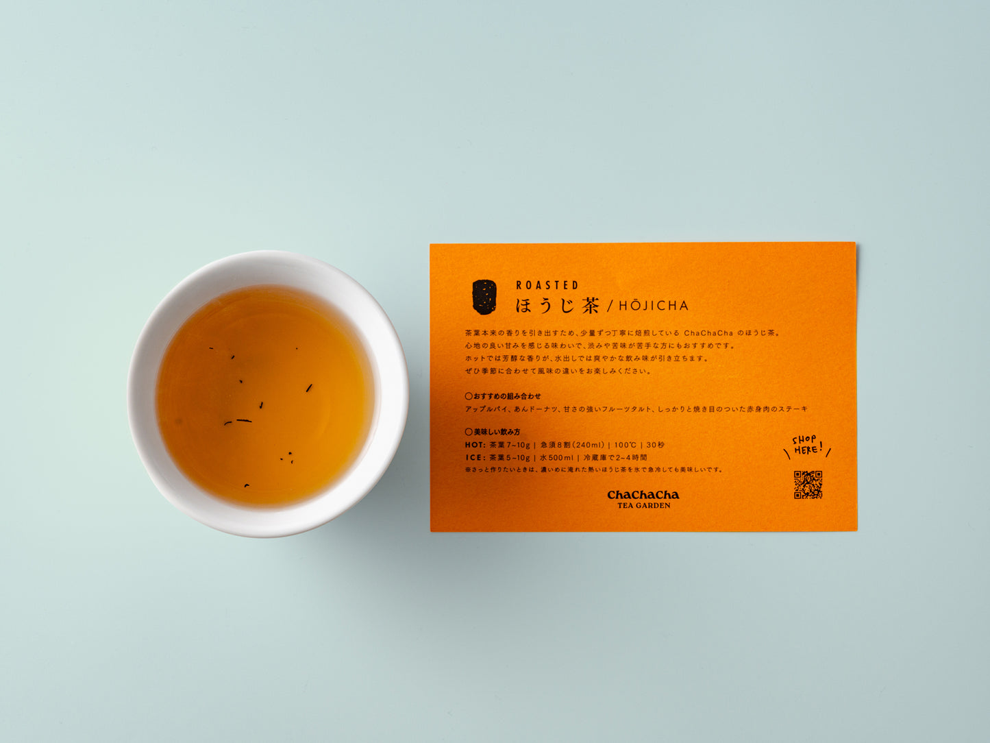 Aromatic Deep-Steamed Sencha & Hojicha Gift Set
