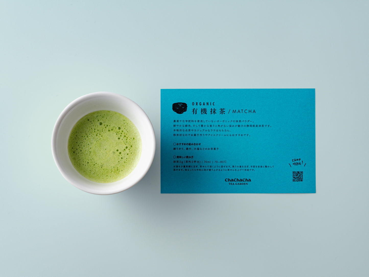 抹茶大好きギフトセット（抹茶スティック2袋セット）