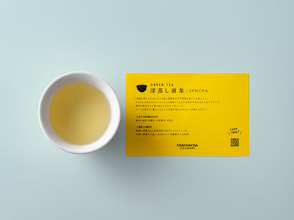 Aromatic Deep-Steamed Sencha & Hojicha Gift Set
